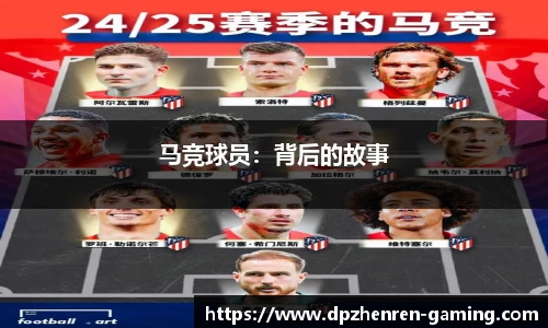DP真人游戏官方网站