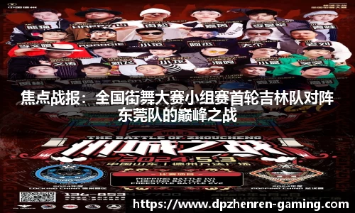 DP真人游戏官方网站
