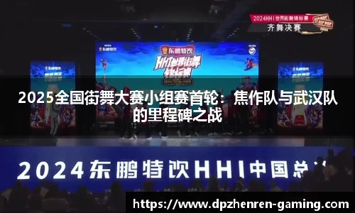 DP真人游戏