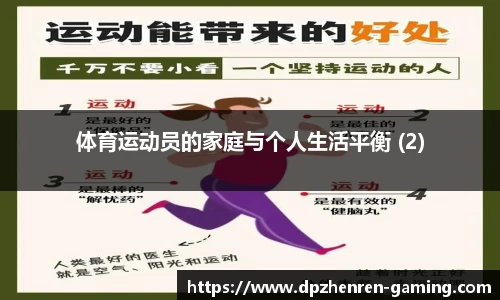 DP真人游戏