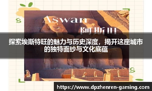 DP真人游戏