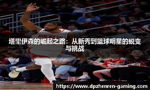 DP真人游戏官方网站