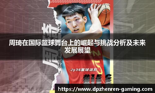 DP真人游戏官网